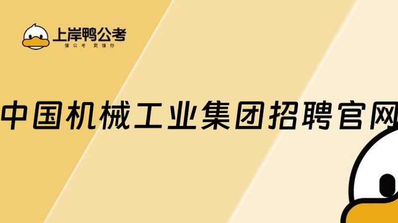 机械加工厂环保达标要求有哪些